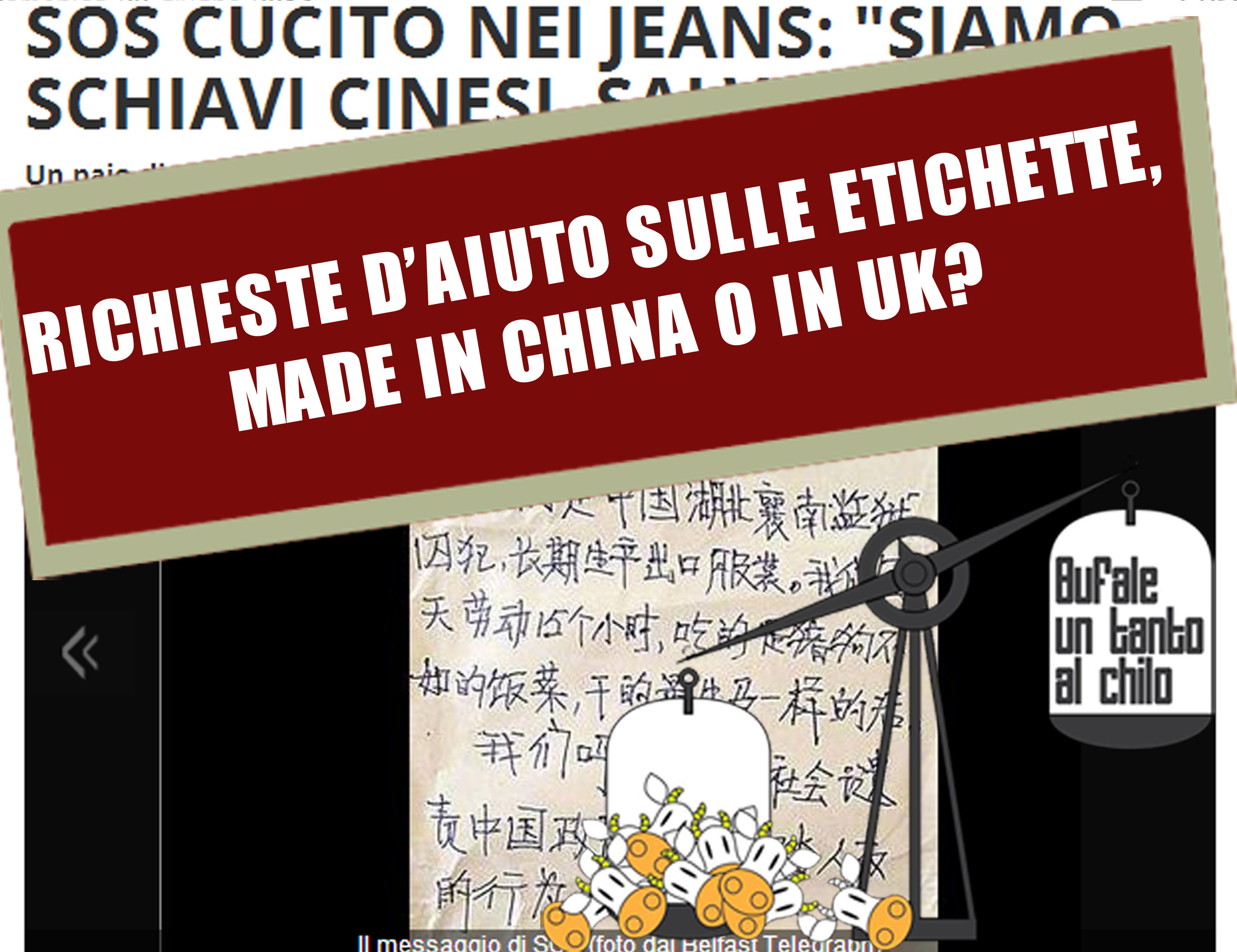 jeans-china